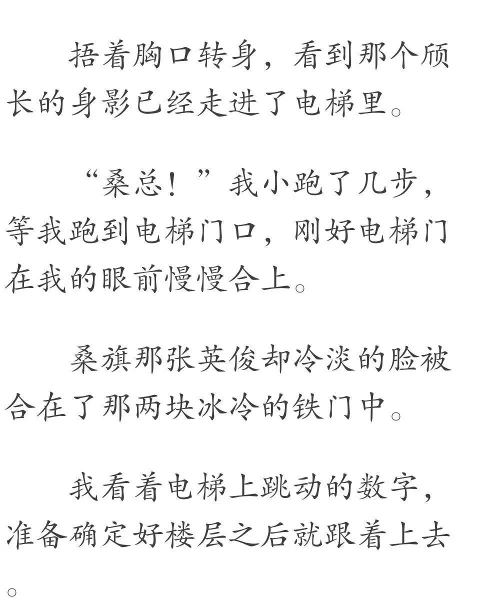                     23岁女孩一到晚上变婴儿，背后原因让人意想不到
