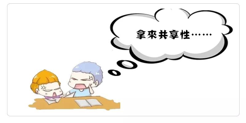 暑假作业写不完了咋办 283beecd78704064a4fab91e03f59231.jpeg