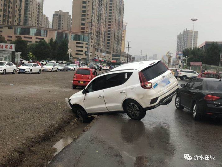 沂水事76沂水这场狂风暴雨过后