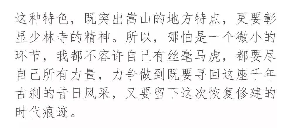 紧那罗简谱_阴阳师紧那罗图片(2)