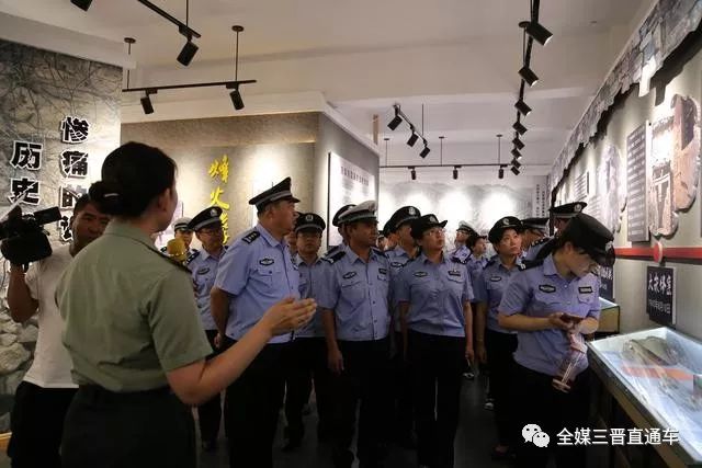 盂县公安局组织党员参观梁家寨革命历史纪念馆
