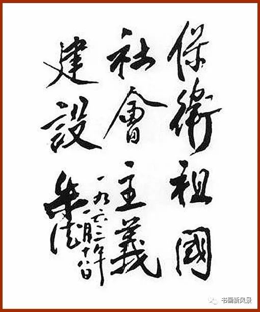 什么气什么然的成语_成语什么气(3)