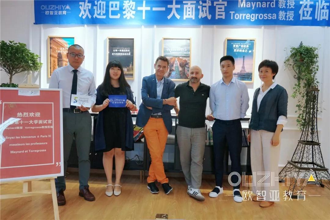 欧智亚:巴黎十一大来蓉入学选拔考试圆满结束