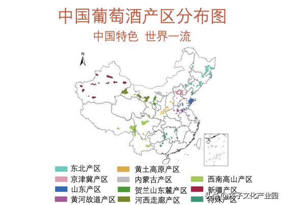 一分钟读懂我国主要的葡萄酒产区分布 栽培