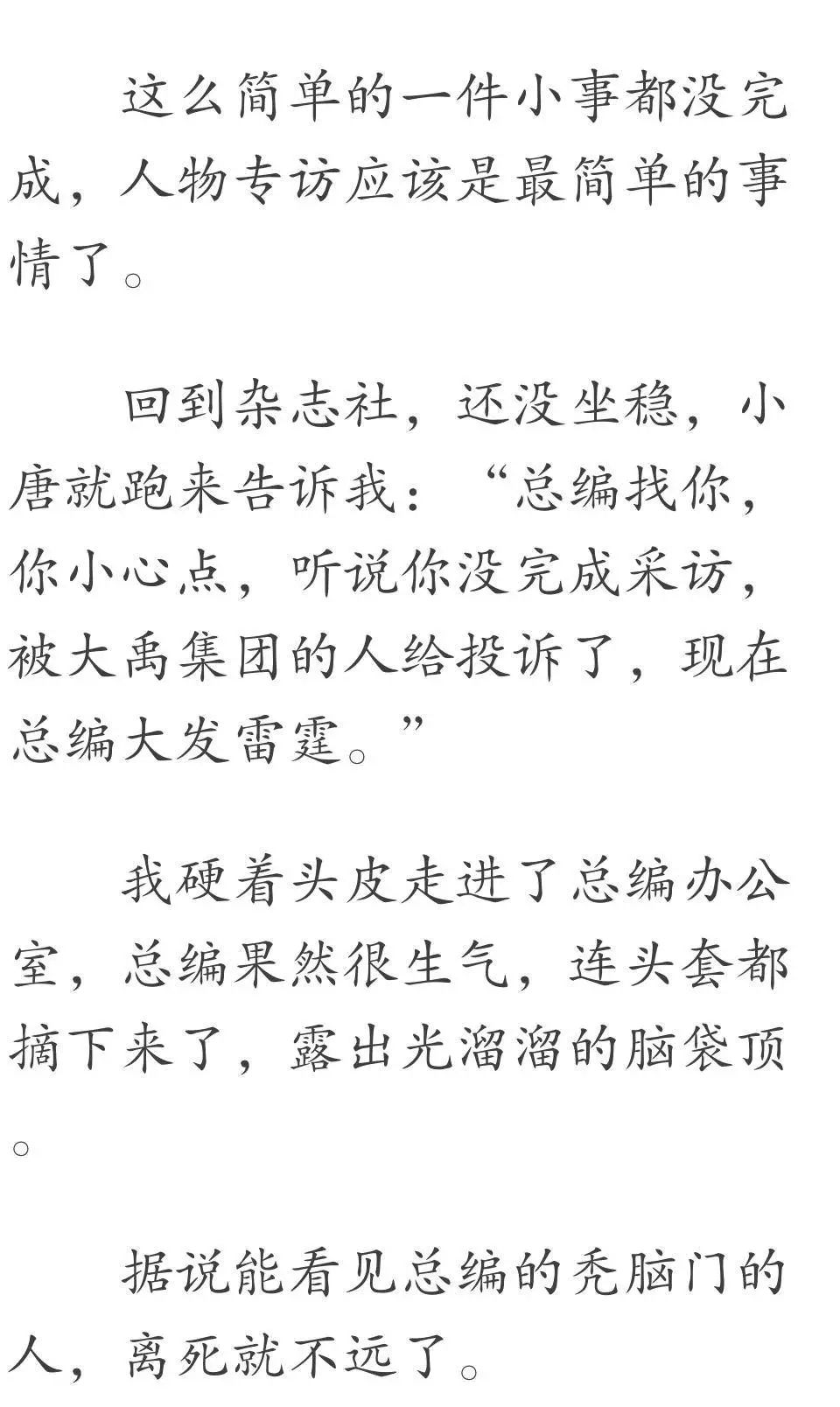                     23岁女孩一到晚上变婴儿，背后原因让人意想不到