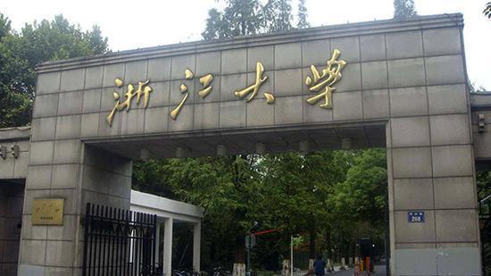 浙江大学计算机考研