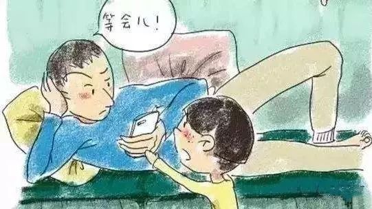 第五名:手机不离手的爸爸