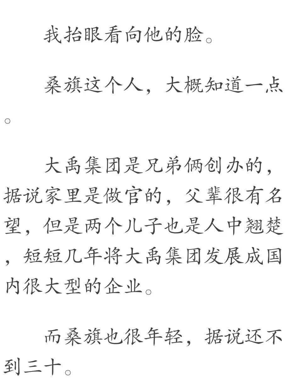                     23岁女孩一到晚上变婴儿，背后原因让人意想不到