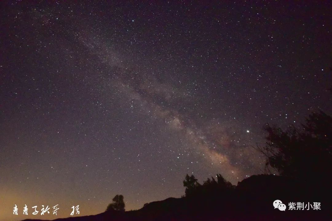 沁水美来太行洪谷醉暗夜星空