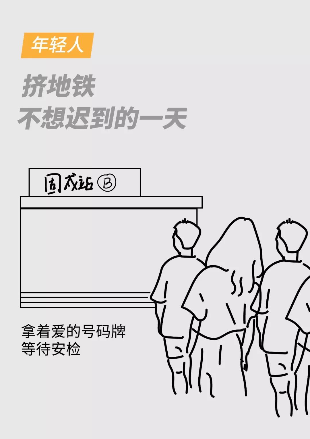 向都人口_人口普查