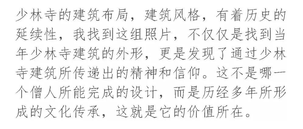 紧那罗简谱_阴阳师紧那罗图片(2)
