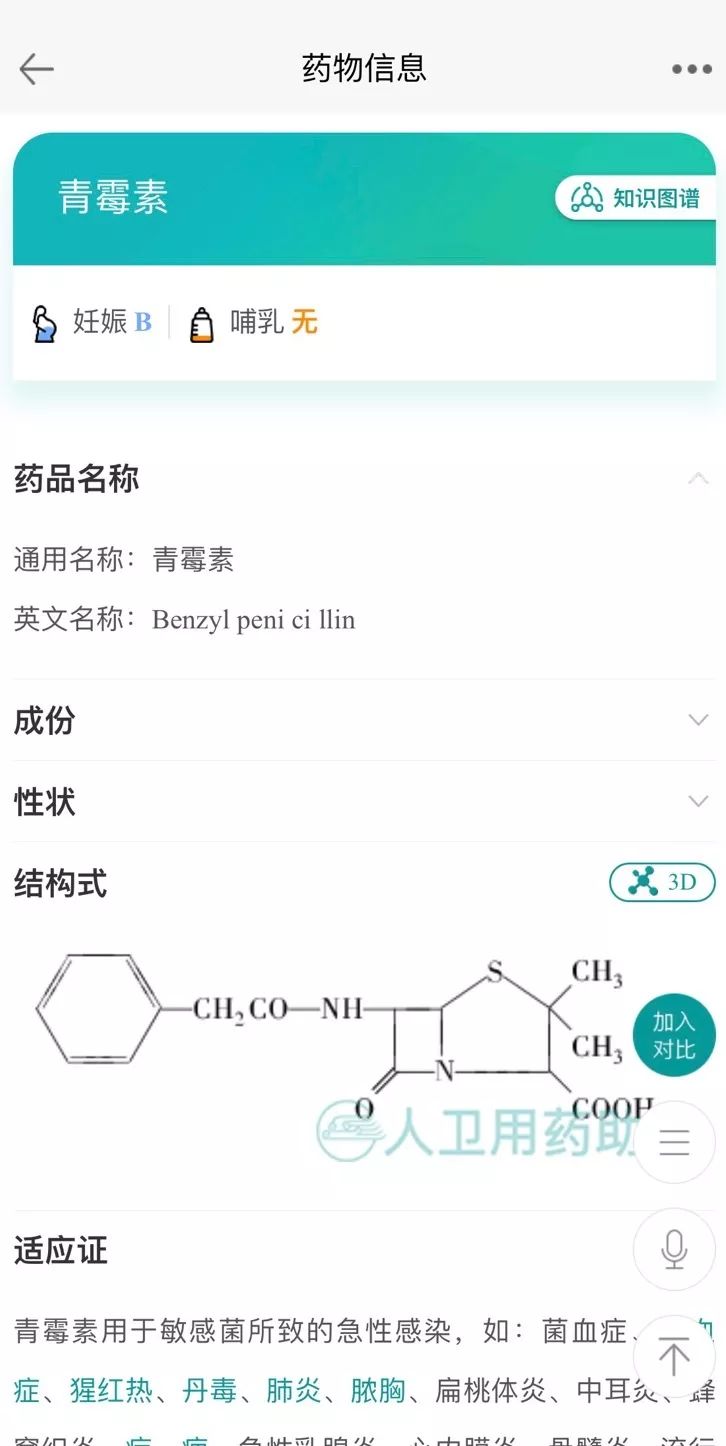 人人口袋同系列_口袋妖怪