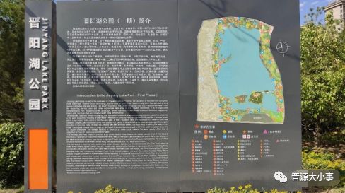晋阳湖公园东岸入口公园围栏拆除!多个公交直达,快去打卡!