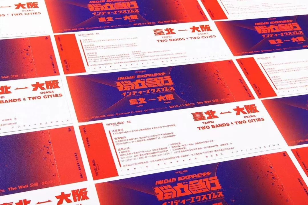 【视觉】艺术展 · 电影票 · 音乐会门票版式设计