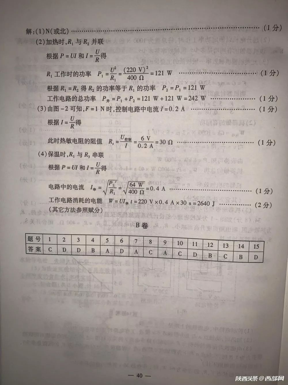 39b8bb496f744ebcaf916c48cdd8253d.jpeg