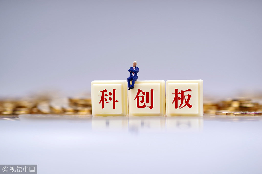 科创板首批25家上市公司全扫描:融资310亿京沪最多 色情大全在线看片