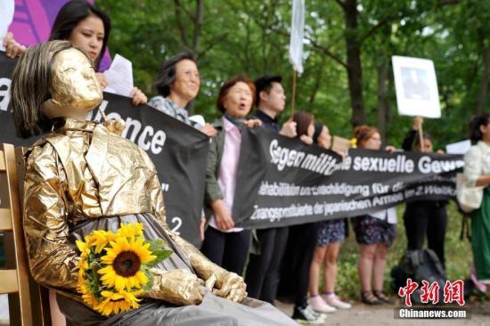 韩国解散前慰安妇援助基金会 日本表示绝对无法接受 bwin体育赌场