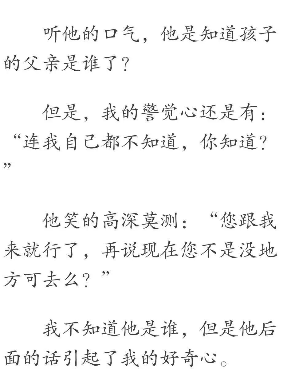                     23岁女孩一到晚上变婴儿，背后原因让人意想不到