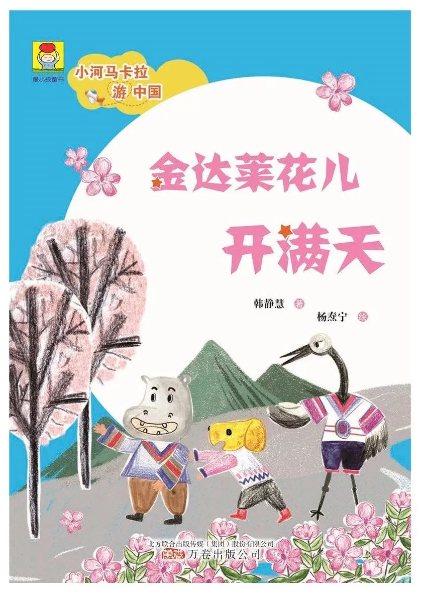 花谢花飞飞满天猜成语_花谢花飞花满天(2)