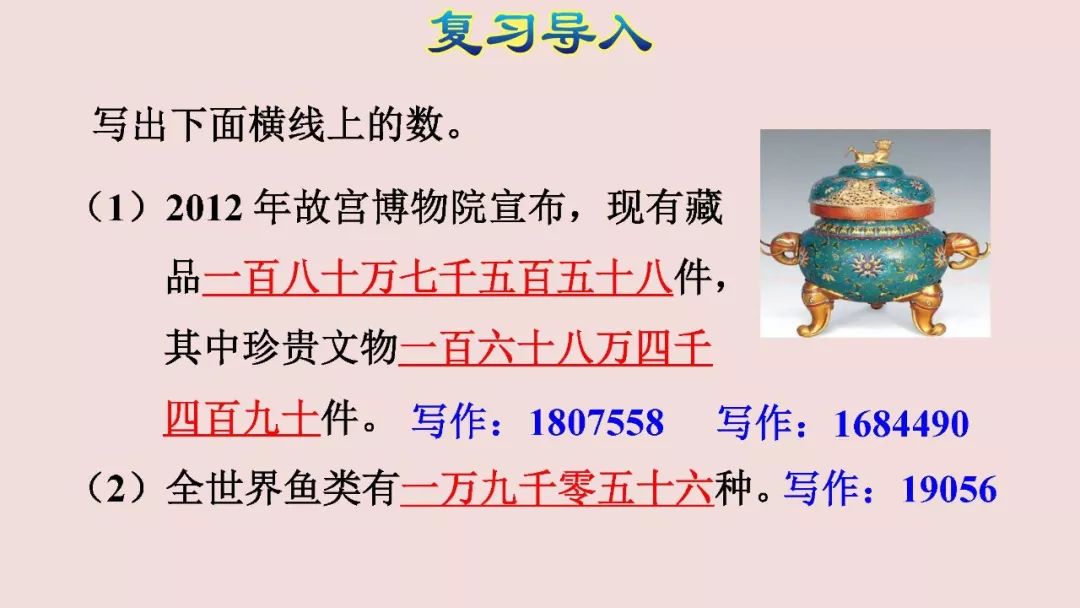 42c2c875b6fa49159000c32311a40a23.jpeg
