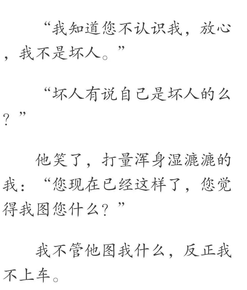                     23岁女孩一到晚上变婴儿，背后原因让人意想不到