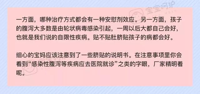                     坑娃之贴大轰炸！不买这些贴，可以省很多钱