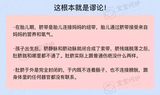                     坑娃之贴大轰炸！不买这些贴，可以省很多钱