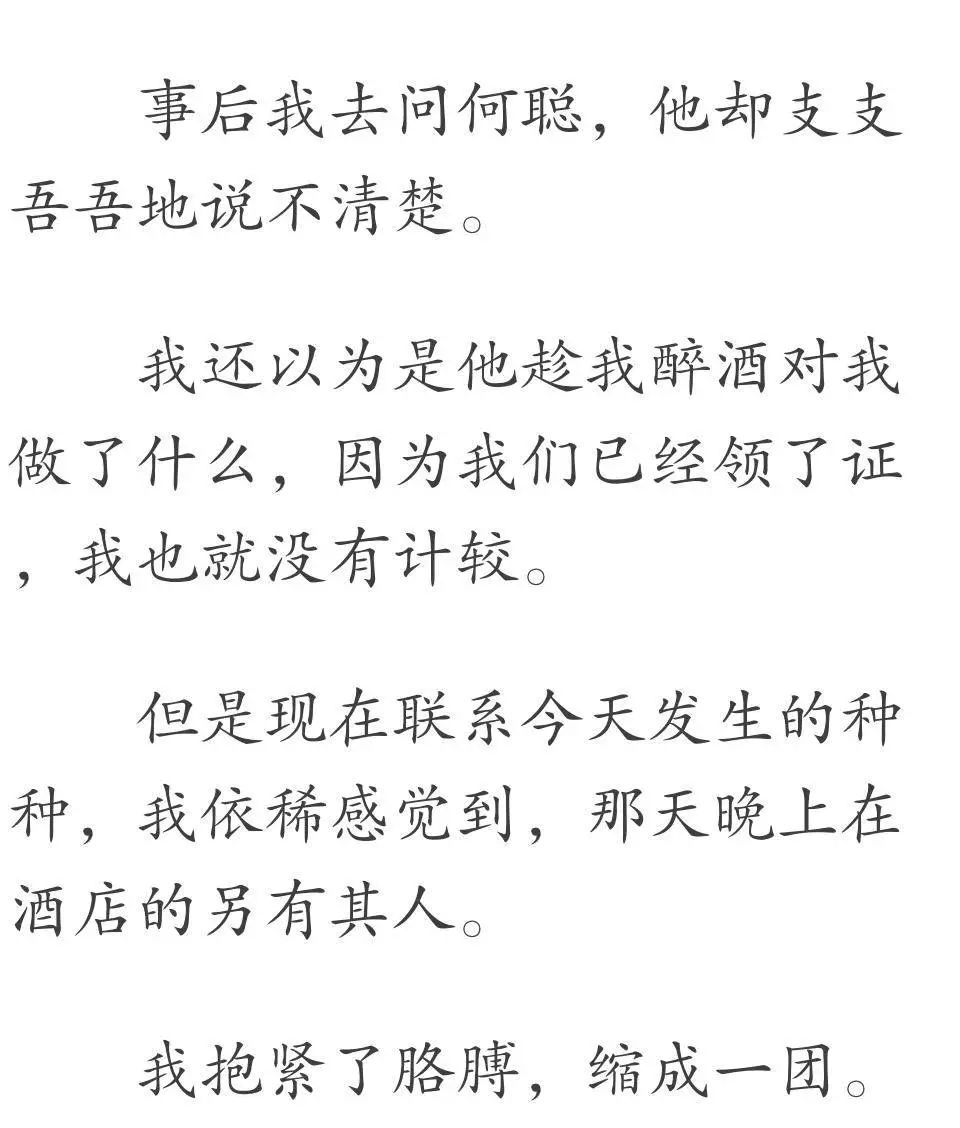                     23岁女孩一到晚上变婴儿，背后原因让人意想不到
