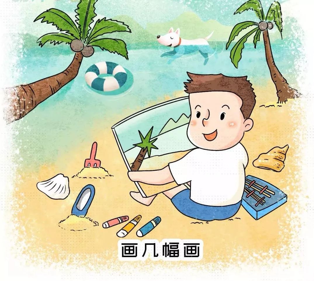 丰富多彩的暑假生活 不妨用画笔记录下来吧 发挥孩子天马行空的想象