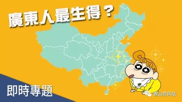 百万人口国家_全国百万人口分布图