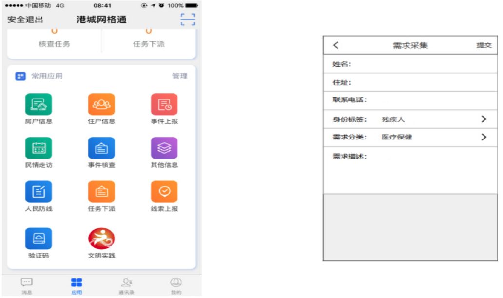 乐江镇人口_人口普查(2)