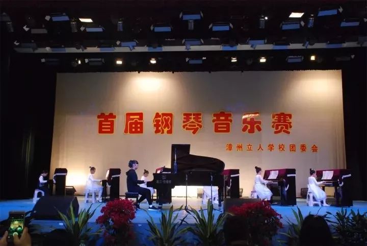 音乐学院招聘_浙江音乐学院附属音乐学校2021年教师招聘11人公告(3)