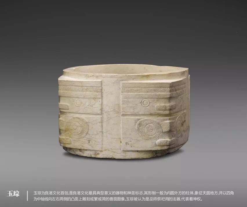 刚刚，“良渚古城遗址”成功列入《世界遗产名录》！