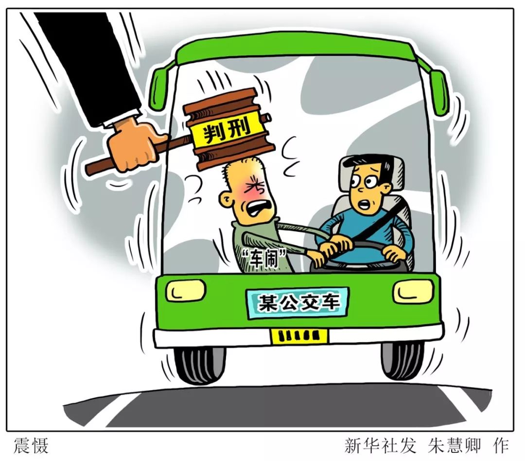 不服公交车司机劝说,女子竟怒抢方向盘,还跳上驾驶座用脚