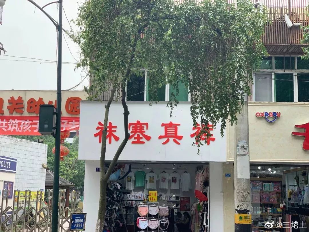 五金招牌怎么写
