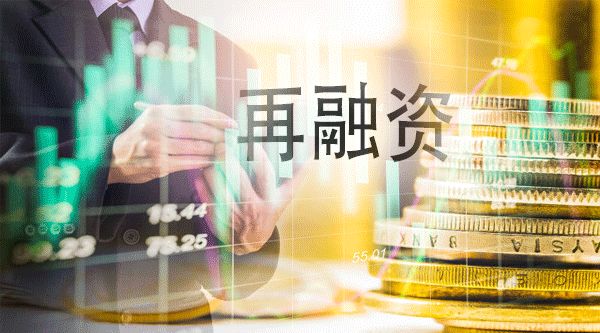 证监会出台再融资30条!详解再融资业务,资金投向、同业竞争标准、商誉减值、股份质押等都有明确 博狗娱乐注册网站