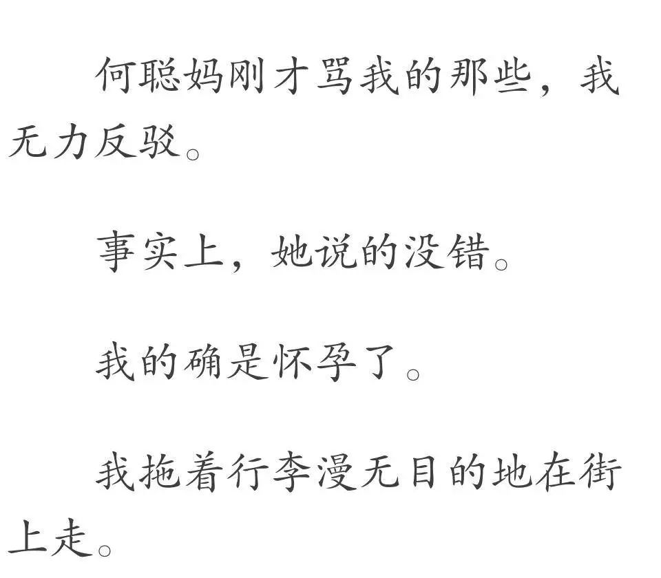                     23岁女孩一到晚上变婴儿，背后原因让人意想不到