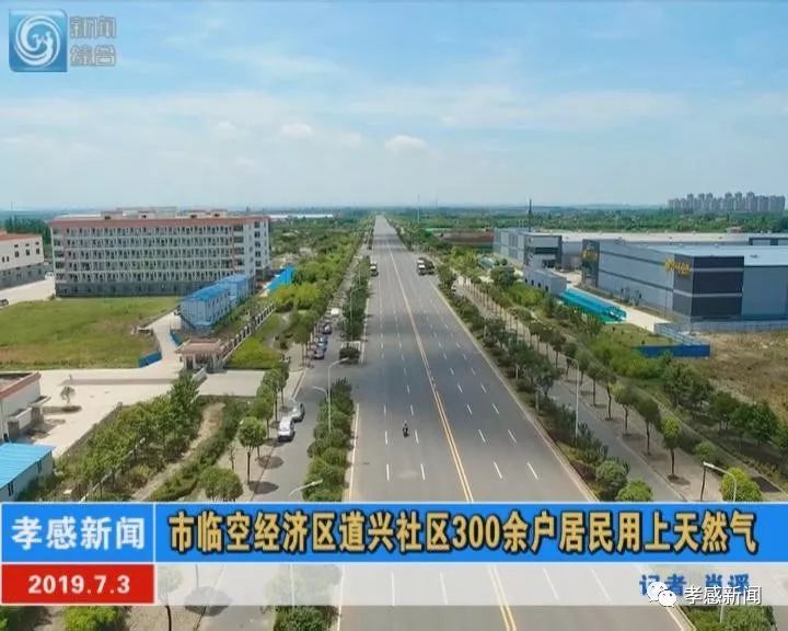 孝南区gdp_孝感市孝南区地图