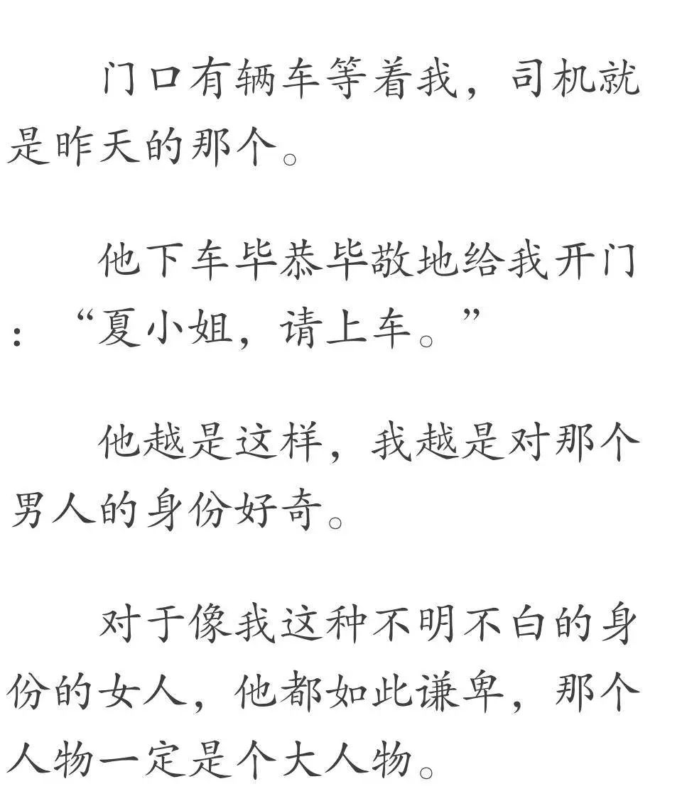                     23岁女孩一到晚上变婴儿，背后原因让人意想不到