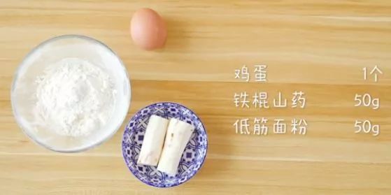 【母爱时光-妈妈宝宝厨房】山药鸡蛋肠 星际娱乐场在线网站