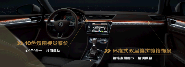 【智享车】那一夜,我车的镀铬闪了她的眼,然后.