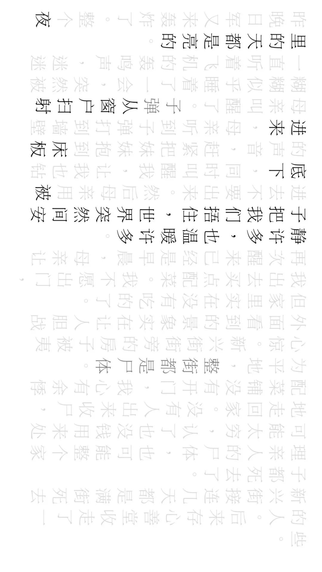 豆蔻简谱_豆蔻盒子刀郎简谱(2)