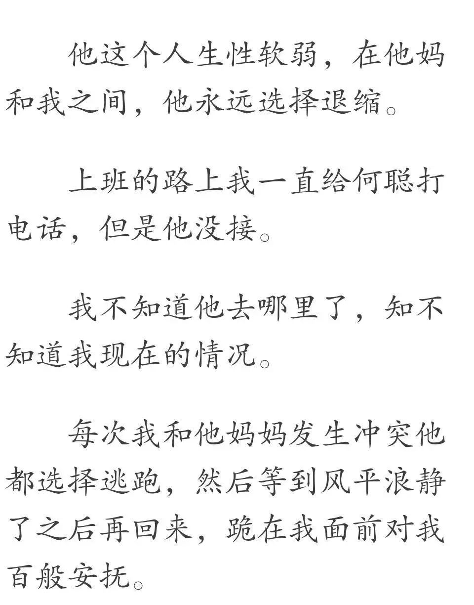                     23岁女孩一到晚上变婴儿，背后原因让人意想不到