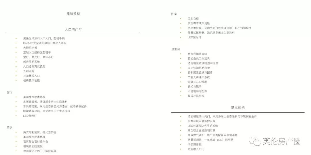 Bakerstreet小提琴谱_贝克街 BakerStreet(2)