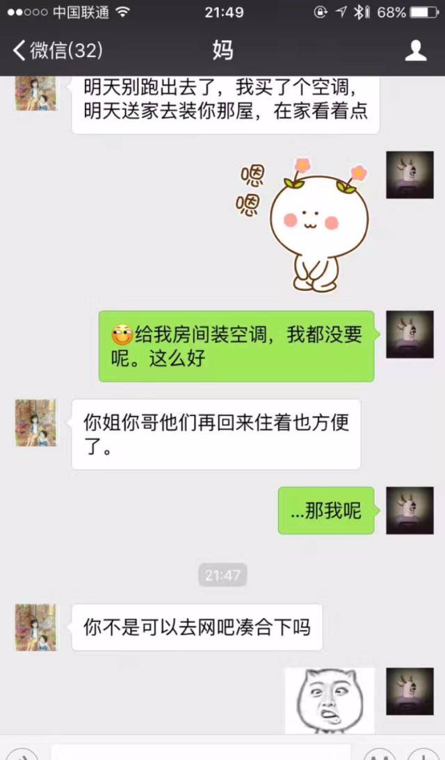 北方的烤玉米vs成都人的烤玉米 博狗真人国际