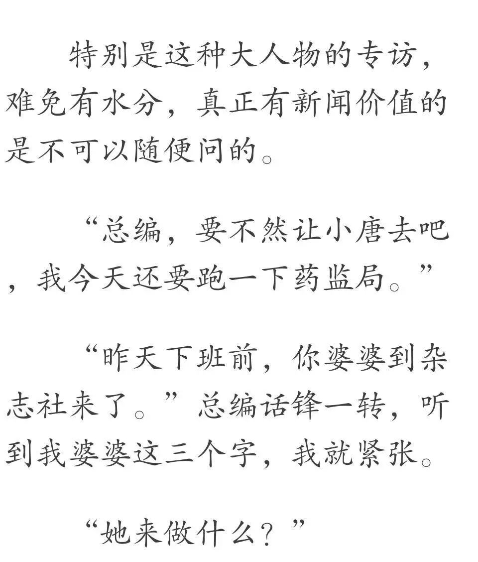                     23岁女孩一到晚上变婴儿，背后原因让人意想不到