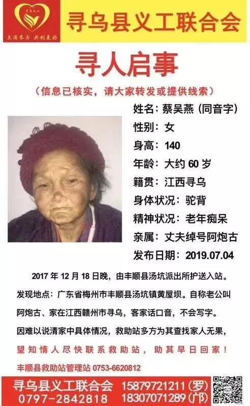 赣州人口音_赣州人图片