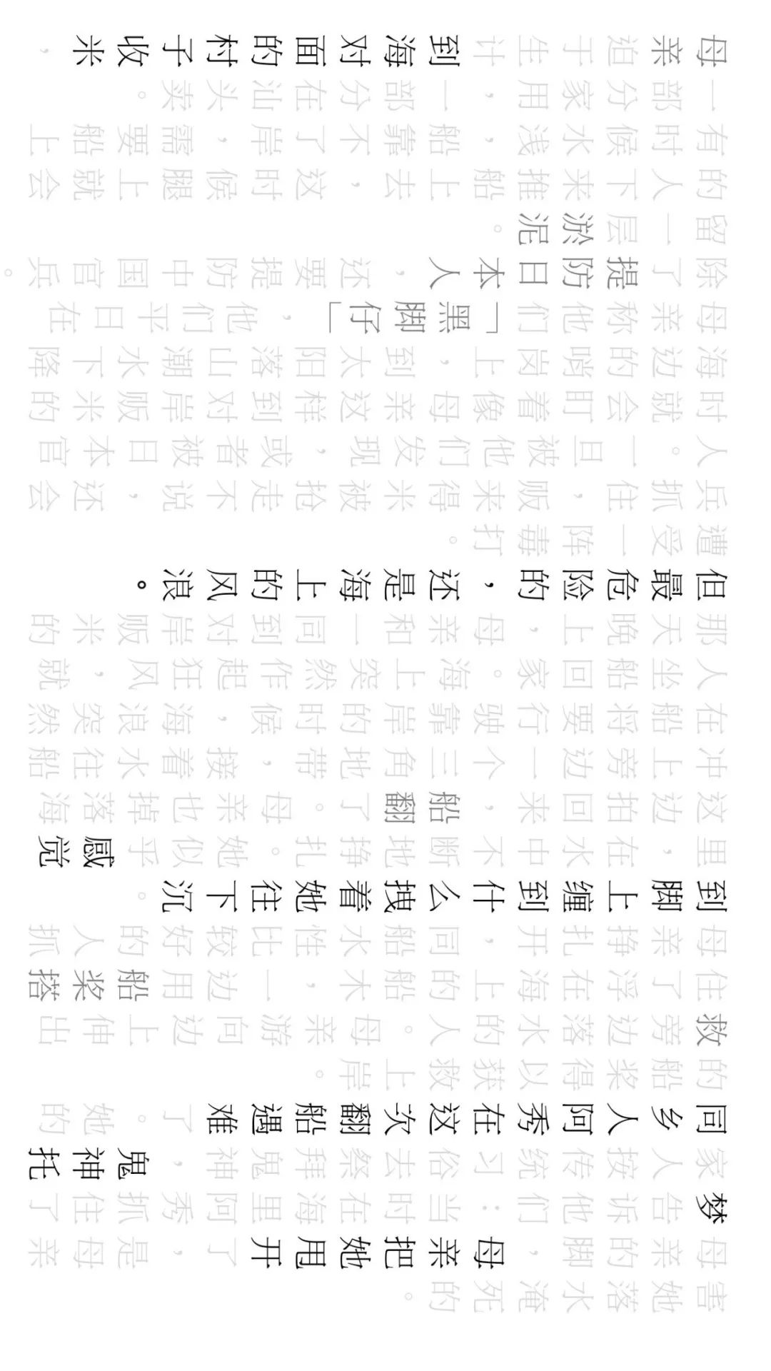 豆蔻简谱_豆蔻盒子刀郎简谱(2)
