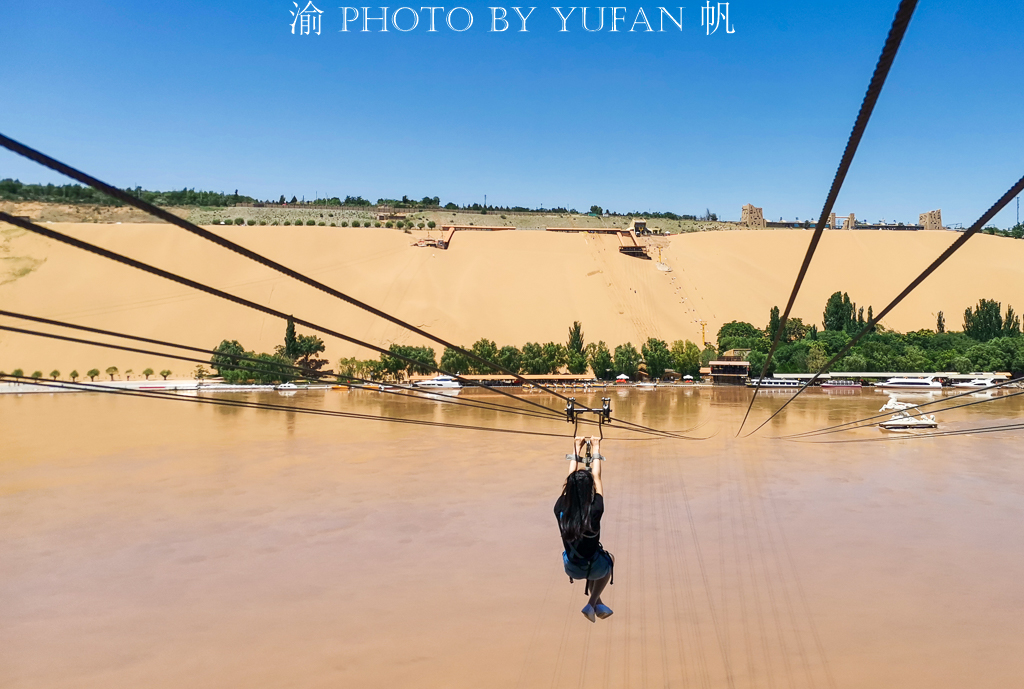 飞跃黄河的时候需要双手抓住上面的把手,不能携带相机,更不方便拍摄