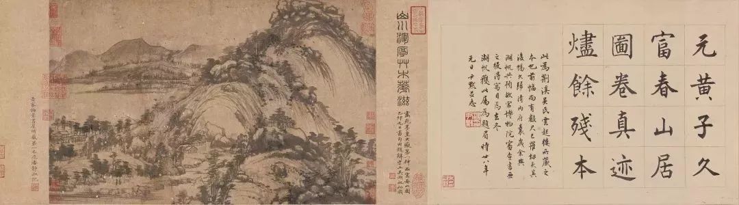 好书推荐 | 《董其昌和他的江南》